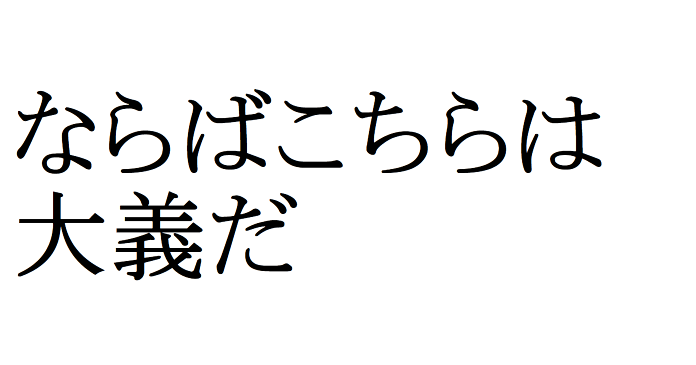 呪術廻戦 夏油傑 ワイヤレスイヤホン 新品未開封