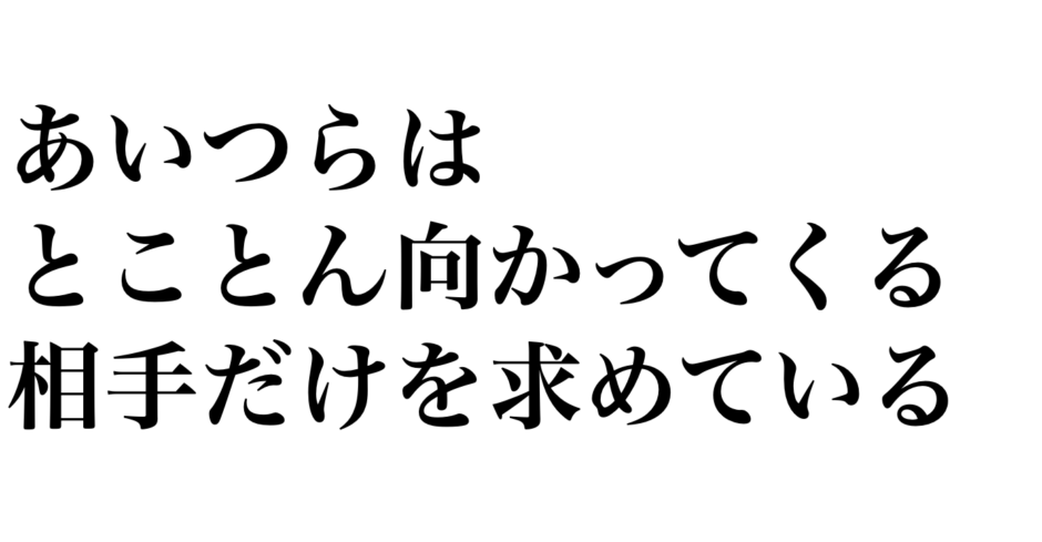 【スラムダンク】堂本五郎の名言・名セリフランキング20選！「負けたことがあるというのがいつか」 漫画wiki 4198