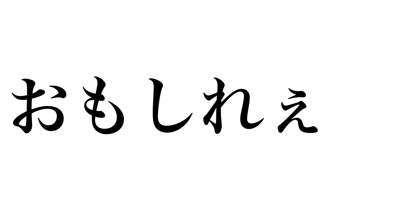 【新品未使用】SLAMDUNK スラムダンク 名台詞チャーム 仙道彰 ジャンプ展 SLAM DUNK スラムダンク 名台詞チャーム 仙道彰 陵南 ジャンプ展